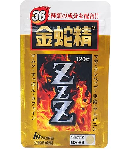 Amazon.co.jp: 金じゃ 絶倫伝説 明治 150粒 (単品) : ドラッグストア